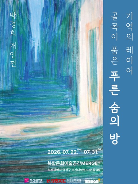 전시 이미지