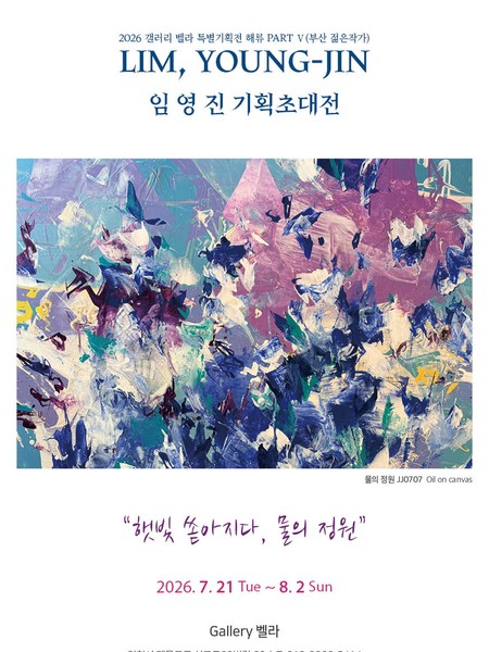 전시 이미지