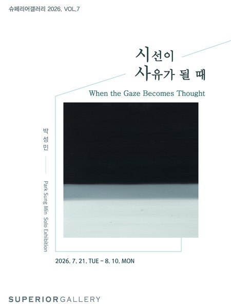 전시 이미지
