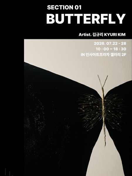 전시 이미지