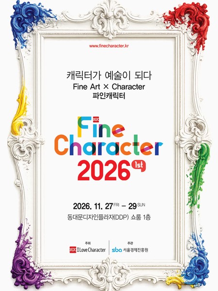 전시 이미지