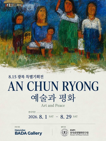 전시 이미지