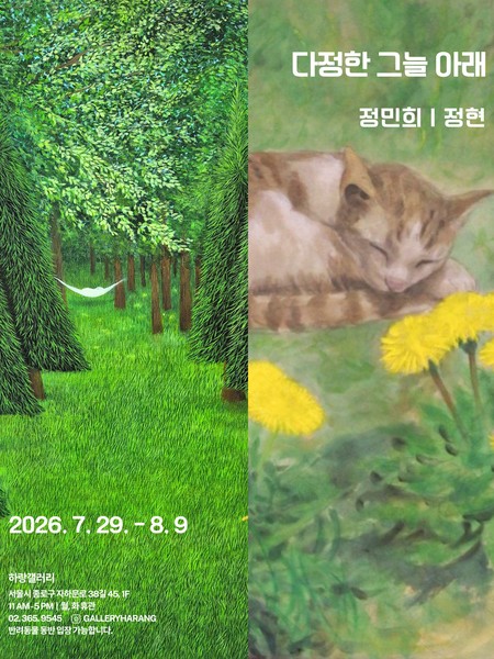 전시 이미지