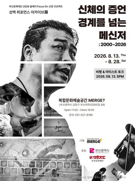 전시 이미지