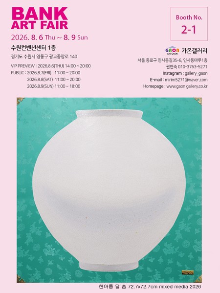 전시 이미지
