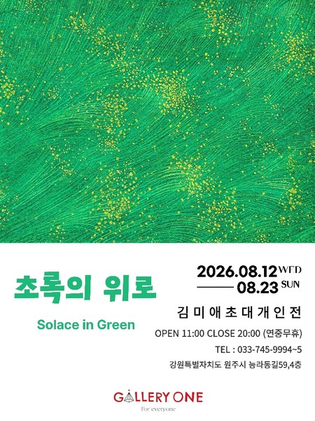 전시 이미지