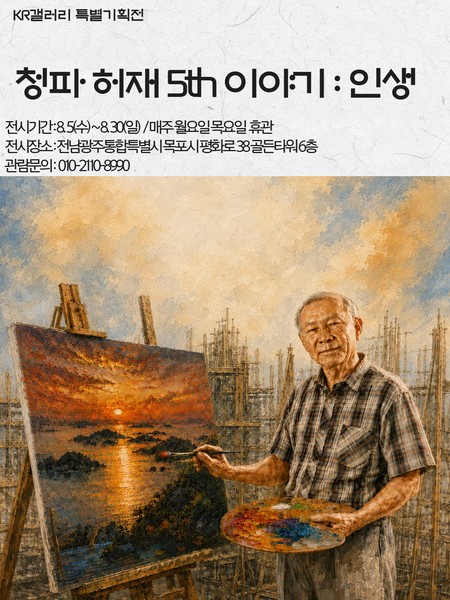전시 이미지