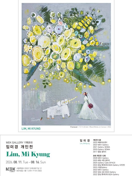 전시 이미지