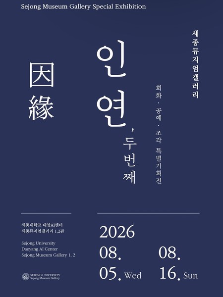 전시 이미지