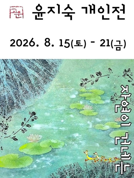 전시 이미지