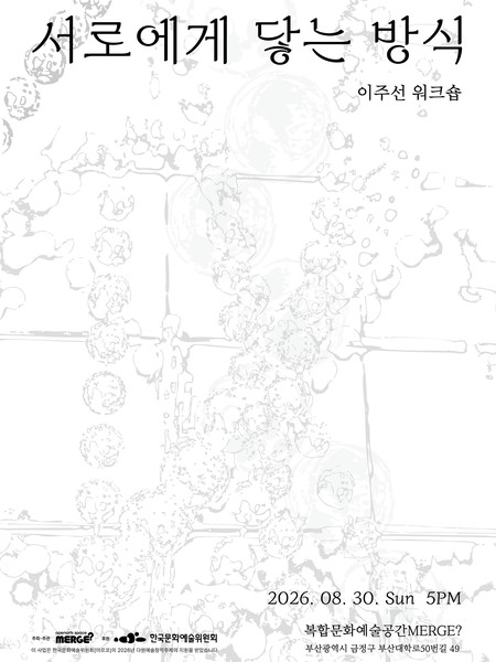 전시 이미지