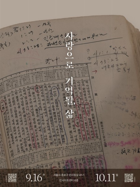 전시 이미지