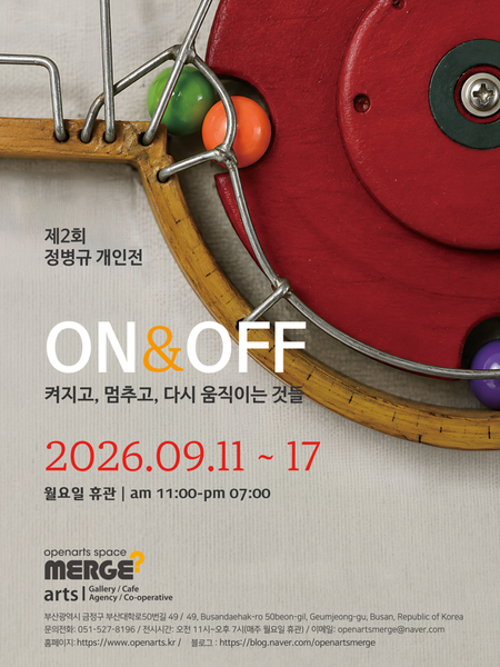 전시 이미지
