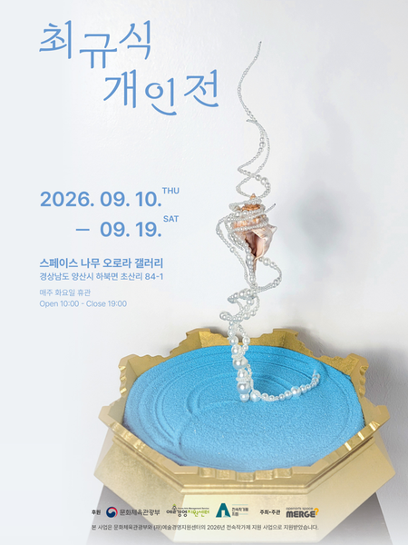 전시 이미지