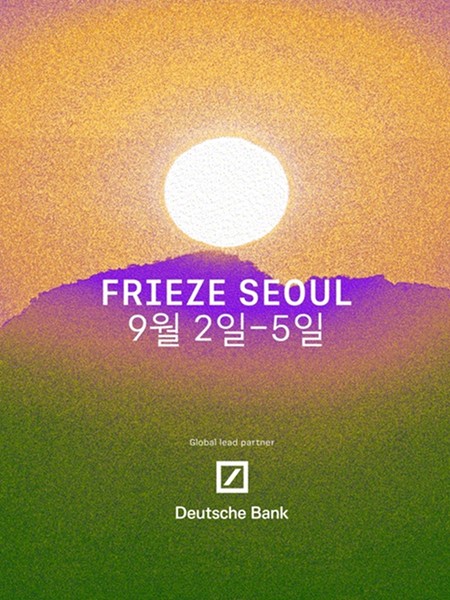 전시 이미지