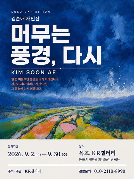 전시 이미지