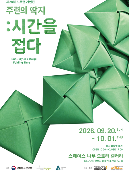 전시 이미지