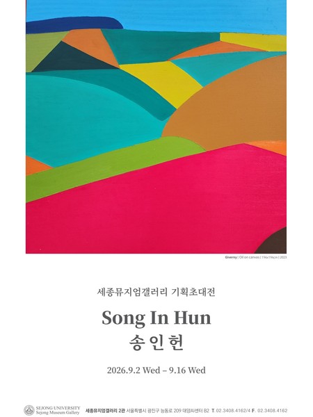 전시 이미지