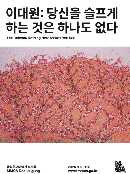 전시 이미지