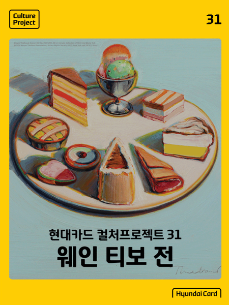 전시 이미지