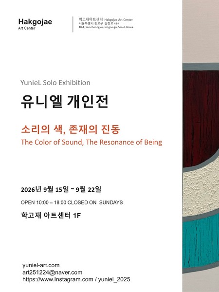 전시 이미지