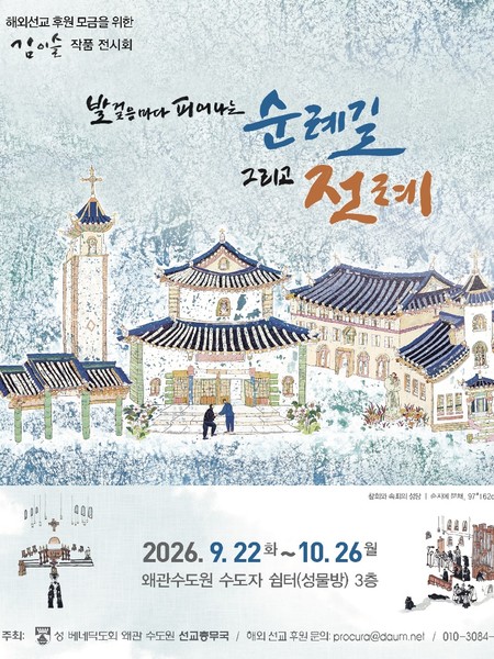전시 이미지