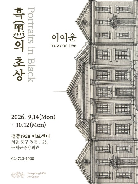 전시 이미지