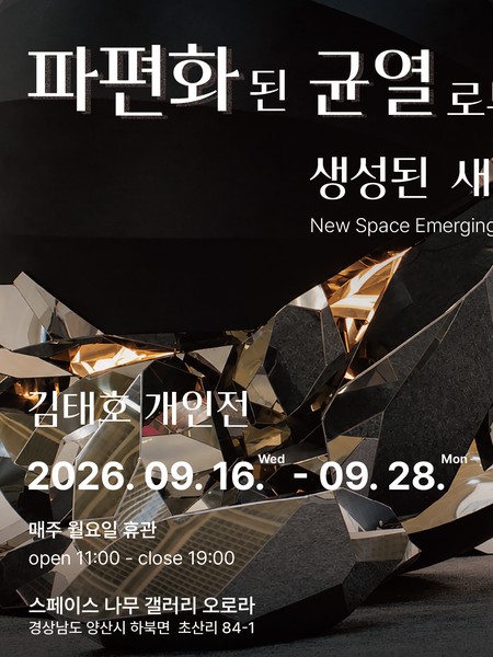 전시 이미지