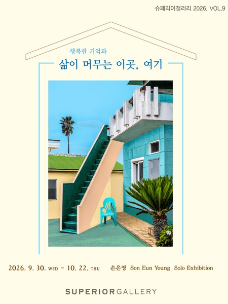 전시 이미지
