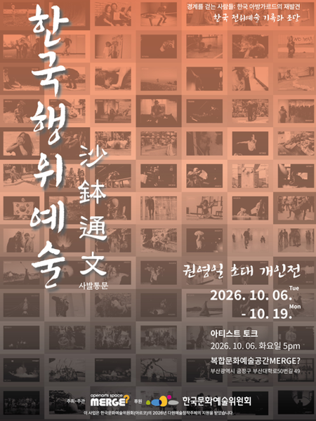전시 이미지