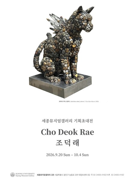 전시 이미지