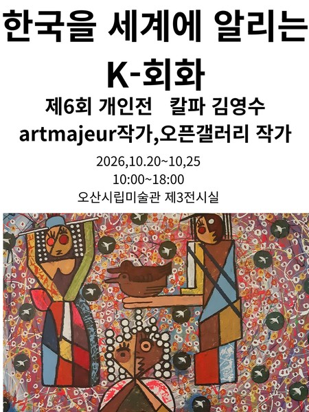 전시 이미지