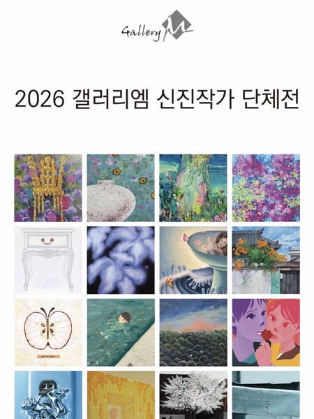 전시 이미지