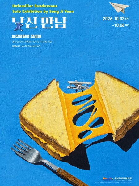 전시 이미지