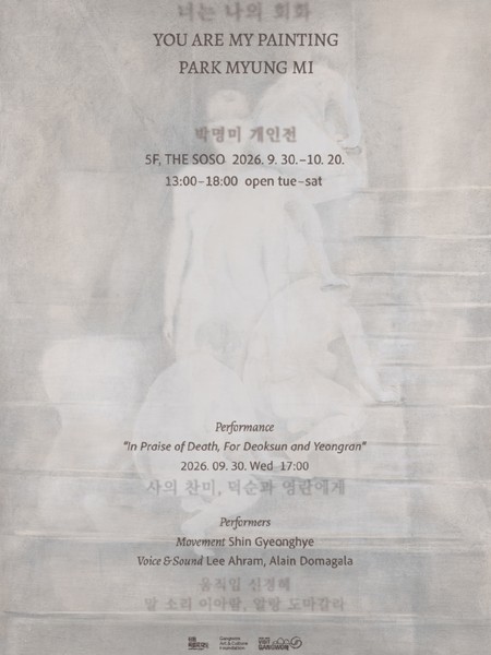 전시 이미지