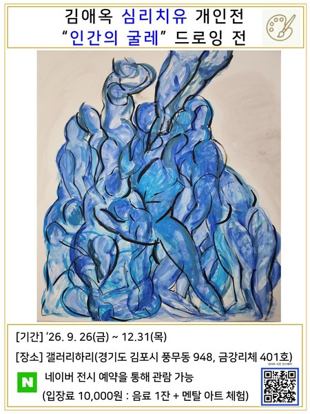 전시 이미지