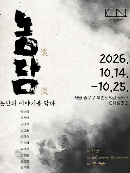 전시 이미지