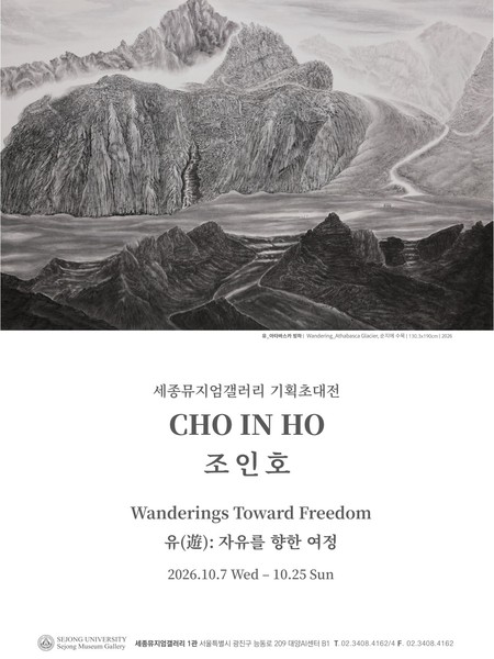 전시 이미지
