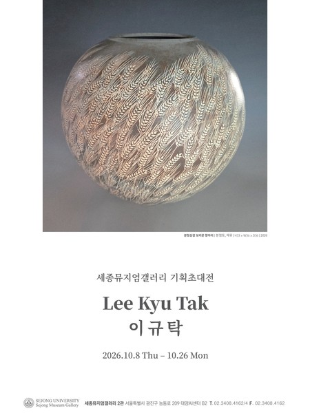 전시 이미지