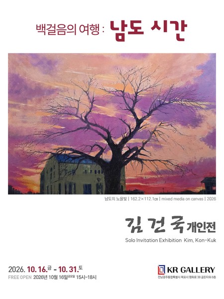 전시 이미지