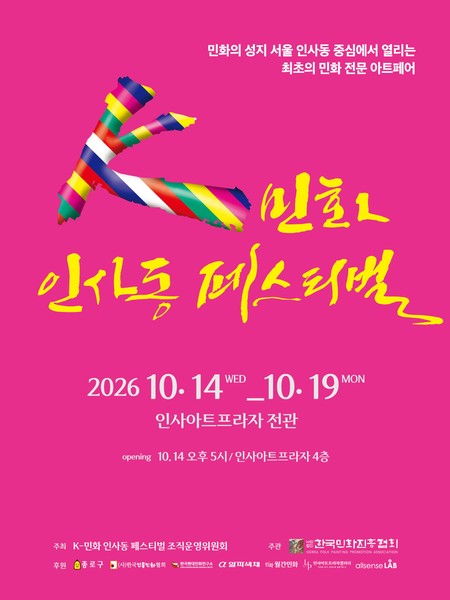 전시 이미지