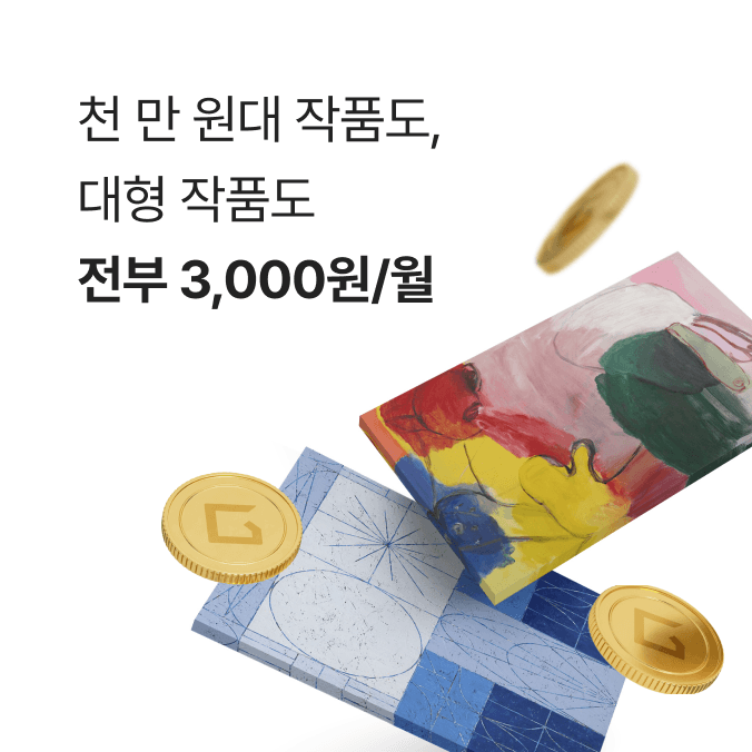 홈페스타 특별 혜택 1