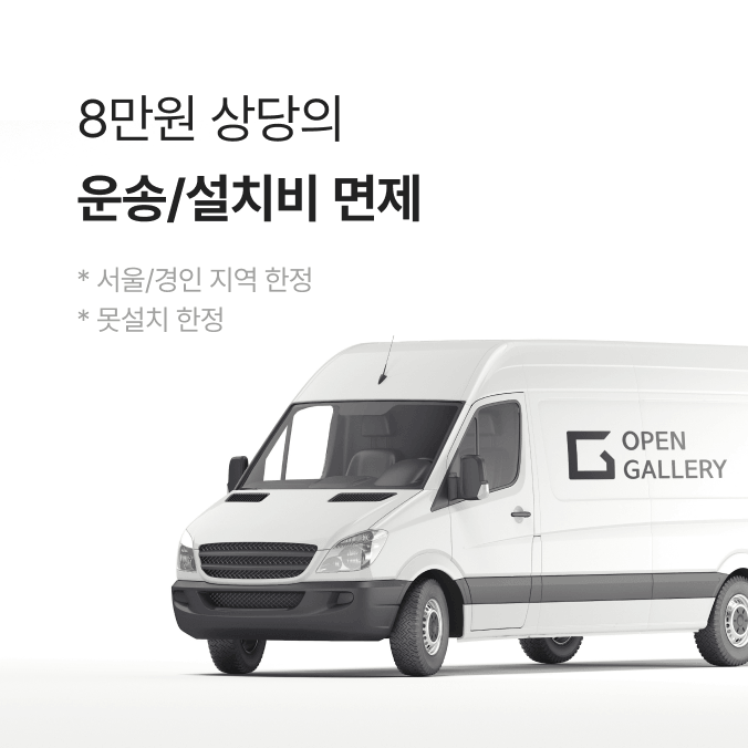 홈페스타 특별 혜택 2