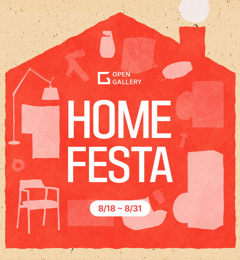 LGE.COM과 오픈갤러리가 함께하는 HOME FESTA